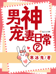 高桥圣子2024