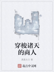 神秘国度