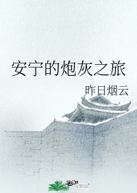 两小无猜txt一颗萝卜