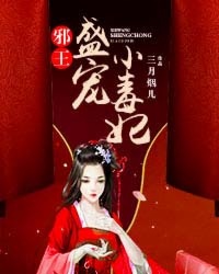 火影之重振宇智波