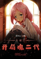 古瀬玲作品大全