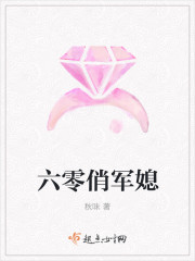 迈开腿让我看看你的小兔兔