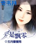 痞幼3分25秒黑料内容视频
