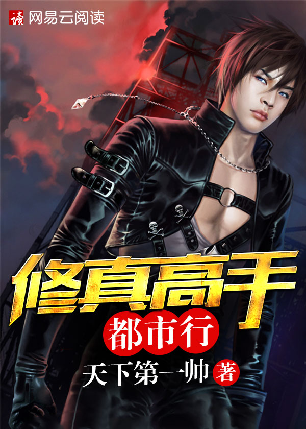 蛇王诅咒妈咪要下蛋全