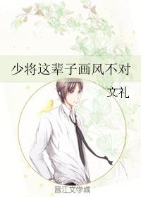 按摩阴帝八个手法