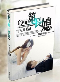 超陆权强国