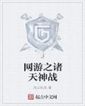 平凡职业成就世界最强