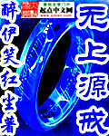 唐人街探案1在线观看
