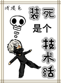 同学有点甜