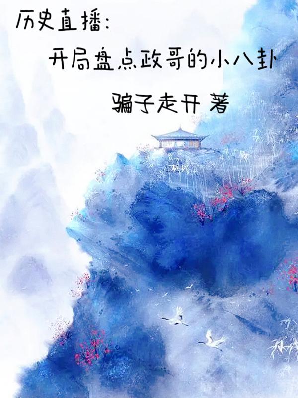 绝密突袭在线观看