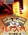波动少女2下载