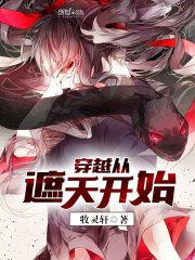 母亲寻子多年 儿子疑遭火车撞击身亡