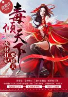 嫁三叔全文免费阅读