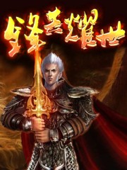 被硕大撞进宫口宫交