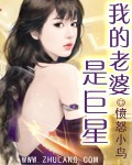 新蜀山传