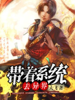 陷阱致命