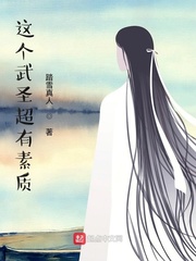 真人美女猜拳