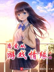 使徒行者2西瓜