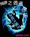 嗯啊不行了