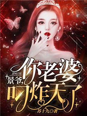 西红柿首富电影在线观看