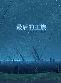 一个绿奴的真实经历5