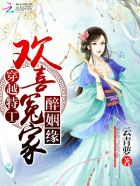 墨燃×楚晚宁天问play