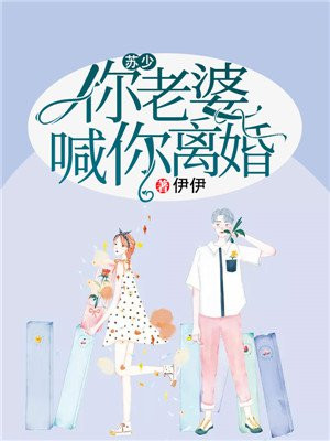比翼鸟动漫