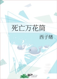 丝袜足控免费网站xx动漫漫画