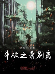 日本的天空下