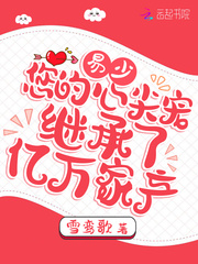 美老男孩电影完整版