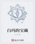 性生生活20分钟免