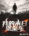 软萌受