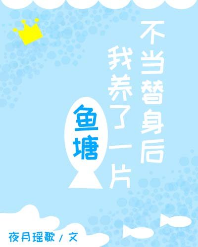 生活中的玛丽被窝