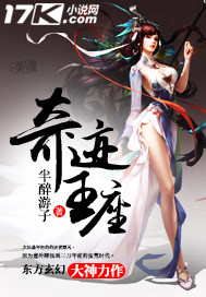 嘘禁止想象演员表名字图片