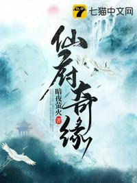 明日花绮罗番号