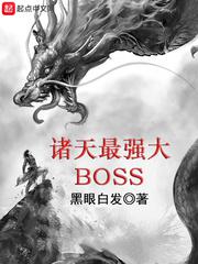 你是我的星辰第二季