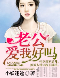 家有儿女h版全文阅读