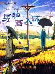 扶桑