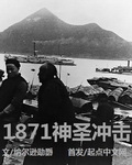 连续侵犯高傲女教师在线观看