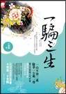 高分子防水卷材