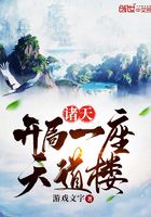 花何尚综合