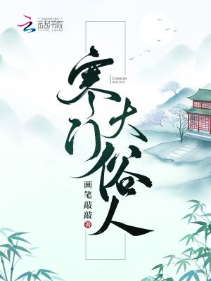 防御阵型