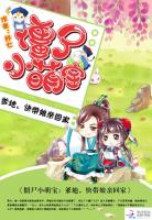 原千岁牛仔裤