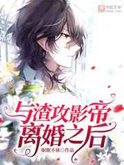 邻家花美男