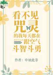 上下消化道的分界线