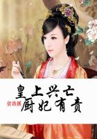 禁止的爱善良的秘书