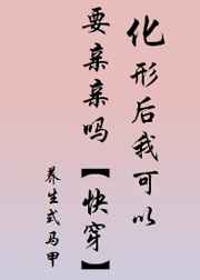 这日子没法过了 天如玉