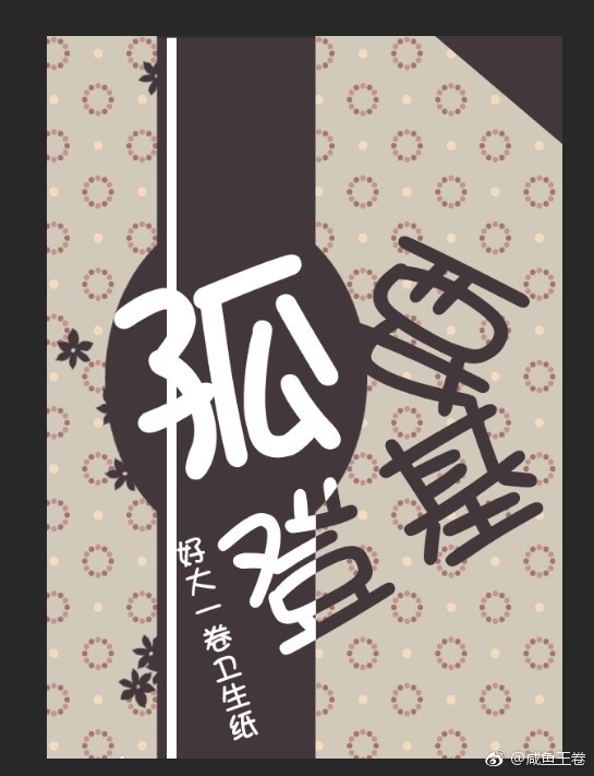 穿越之东北大军阀