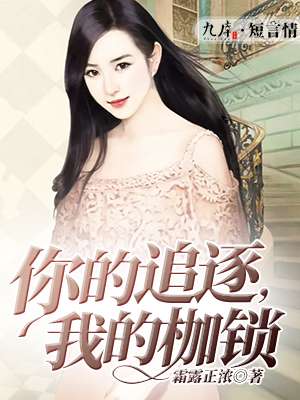 两个女人的诱惑完整版