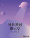 玄天至尊
